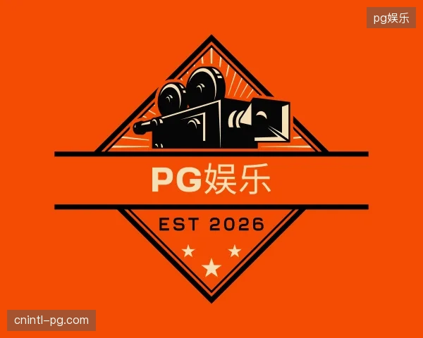 走近pg娱乐官方入口